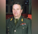 В Туле скончался генерал-майор Владимир Аксенов