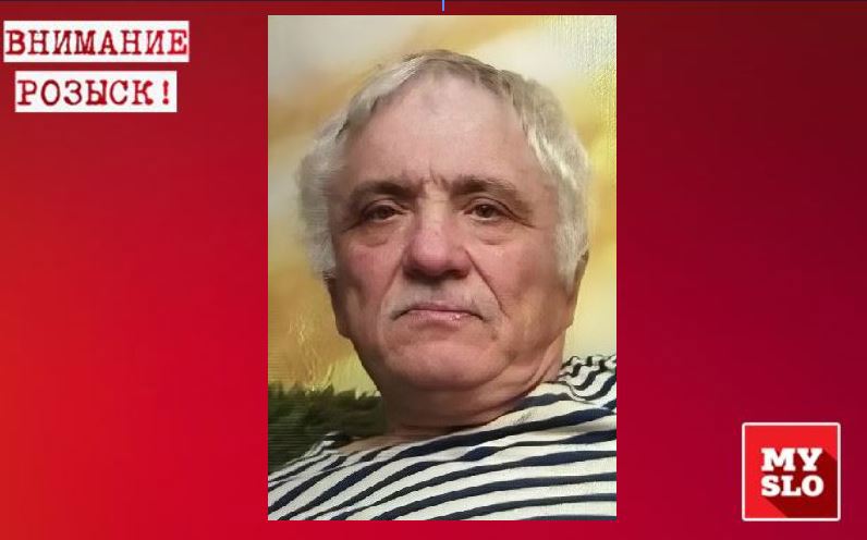 В Тульской области ищут пропавшего пенсионера из Тарусы