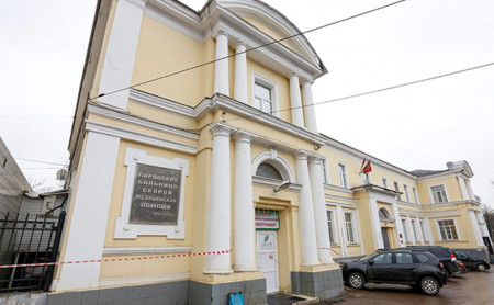 Дежурная часть