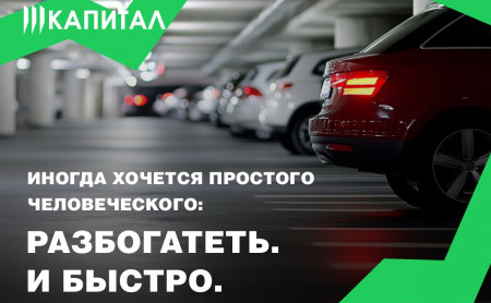 Новости компаний