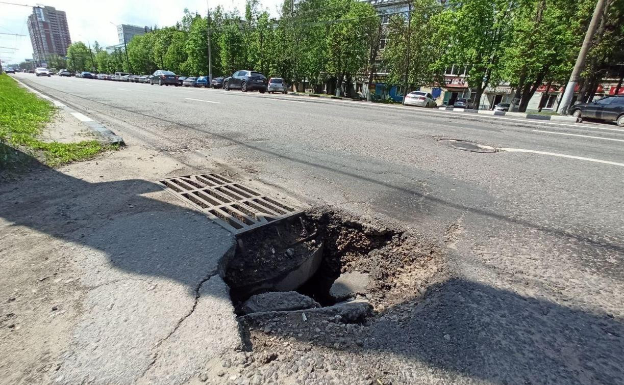 «Вход в Нарнию»: в Туле на проспекте Ленина провалился асфальт
