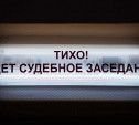 Туляк причинил моральные страдания полицейскому и заплатит за это