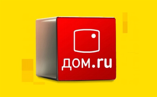 «Дом.ru» третий год подряд вошел в ТОП-500 самых быстрорастущих компаний Европы