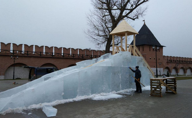 В Тульском кремле появилась ледяная горка и «Кремленок»