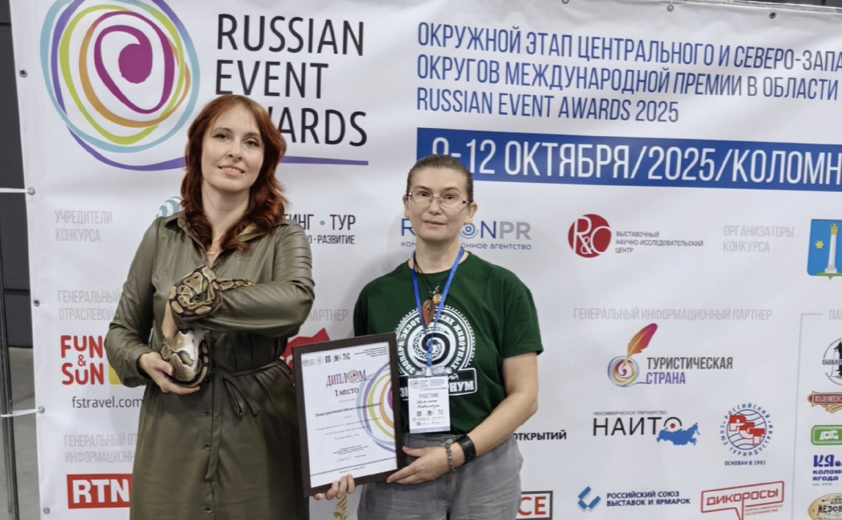 «Биологи против фильмов ужасов», фестиваль стимпанк-культуры, еды и музыки: объявлены лауреаты премии Russian Event Awards