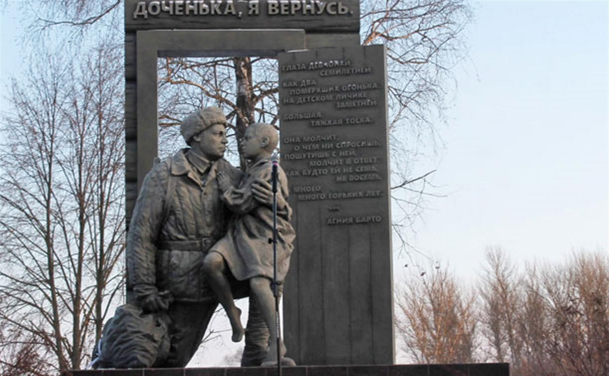 В Белеве открыли памятник защитникам города во время Великой Отечественной войны