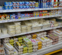 Тульский Роспотребнадзор снял с продажи 227 кг некачественной «молочки»