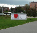В городе появятся таблички «Я люблю Тулу»