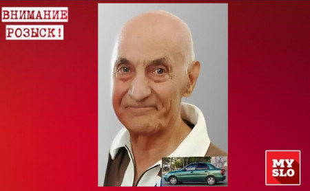 Дежурная часть