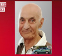 В Тульской области ищут 85-летнего пенсионера на Chevrolet Lanos