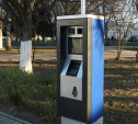 В Туле установлен первый паркомат