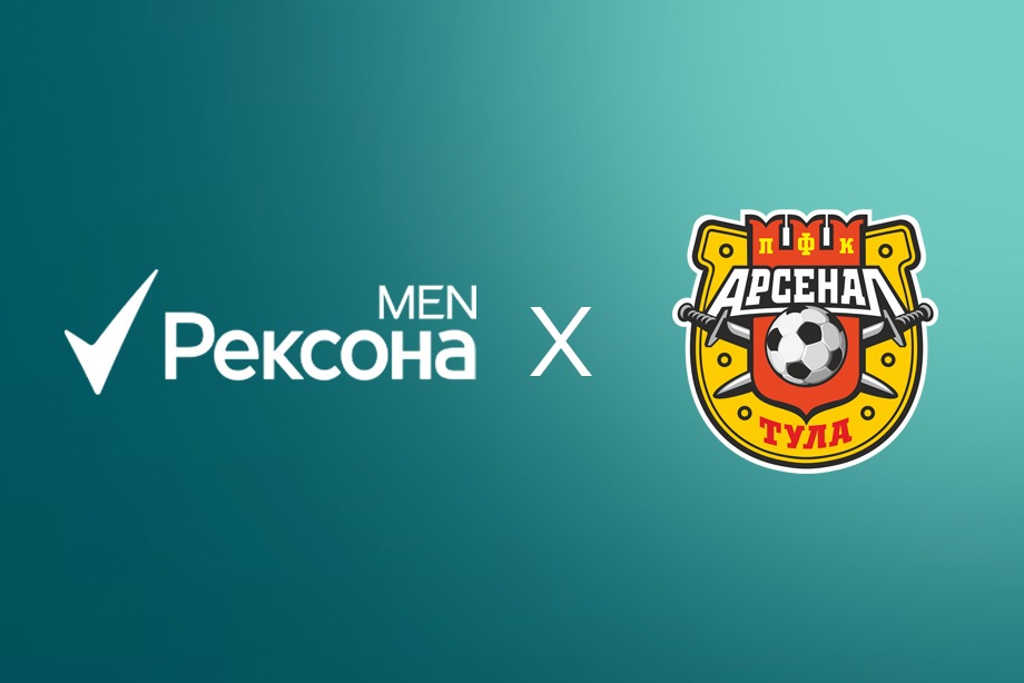 У тульского «Арсенала» появился новый стратегический партнер