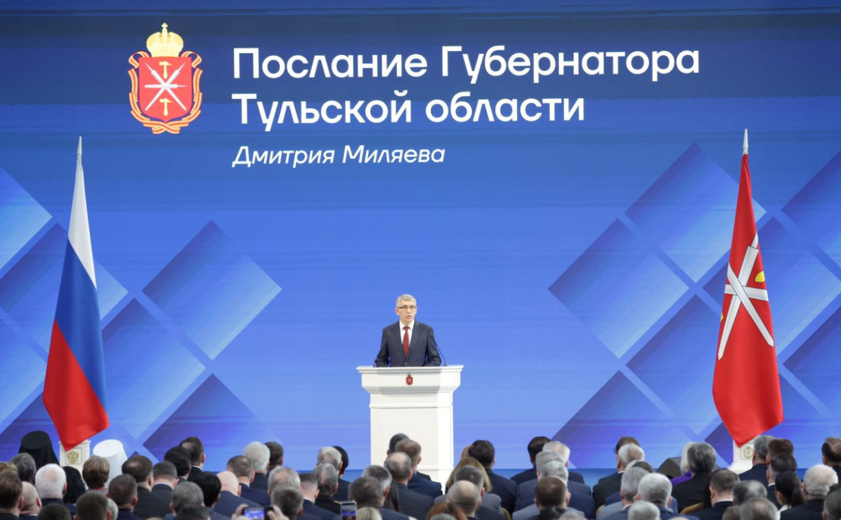 Дмитрий Миляев: «Туляки — это наши работодатели!»