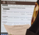 Тульские росгвардейцы за неделю изъяли 22 единицы оружия