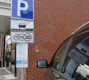 В Туле внедрение автоматического списания средств за парковку невозможно