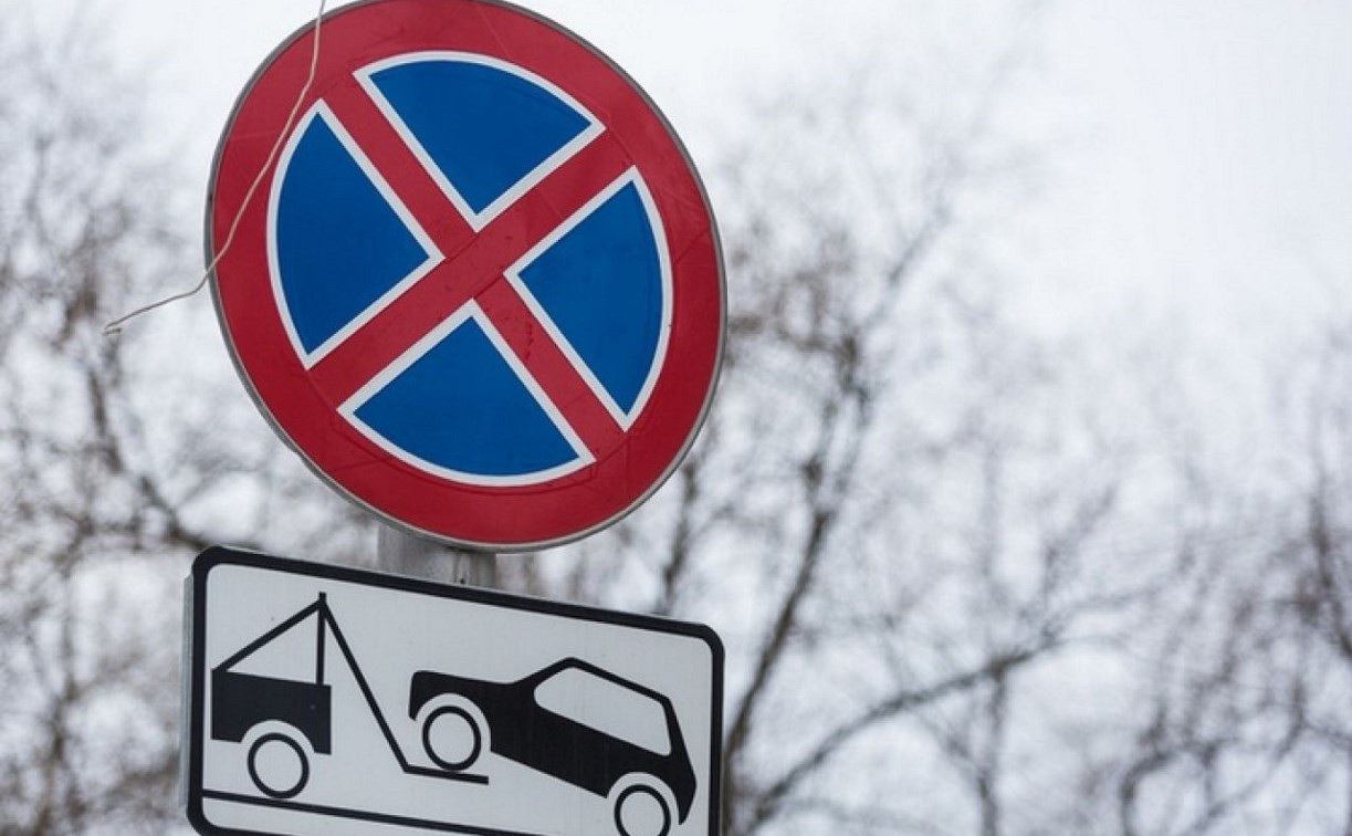 В пятницу в Туле частично запретят остановку и стоянку транспорта
