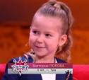 Юная тулячка Виктория Попова выступила на шоу «Лучше всех» на Первом канале