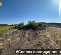 В Воловском районе убрали свалку покрышек и строительного мусора в районе карьера