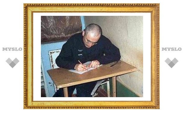 Суд удовлетворил жалобу Ходорковского