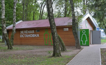 Жизнь Тулы и области