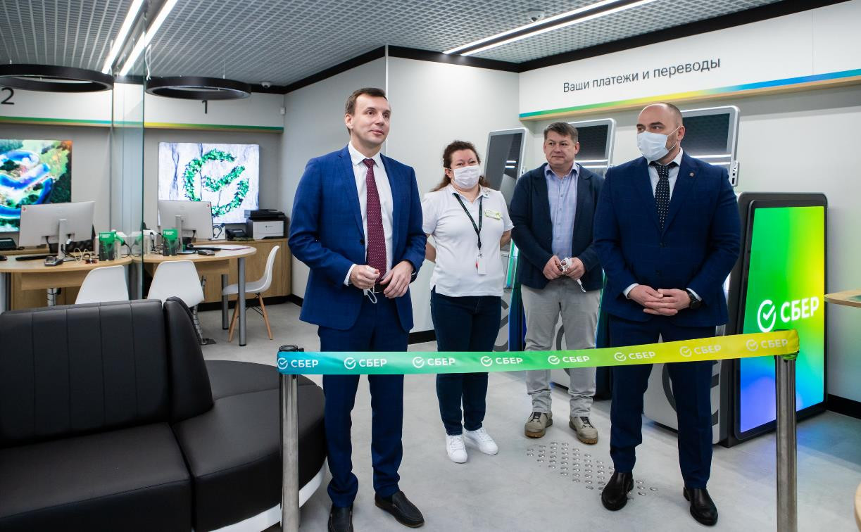 Сбербанк открыл офис нового поколения в Новомосковске