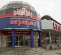 Запрет на работу тульского торгового центра «Сарафан» снят