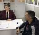 Сотрудники Роспотребнадзора проведут консультации в тульских МФЦ