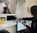 В тульской Госавтоинспекции сообщили об открытии дополнительных слотов на замену водительских удостоверений