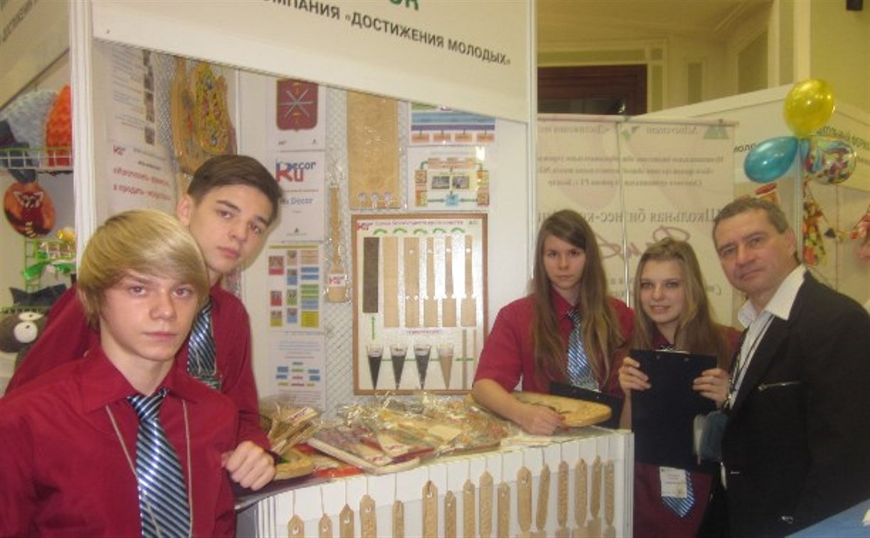 Тульскую школьную команду предпринимателей признали лучшей в России