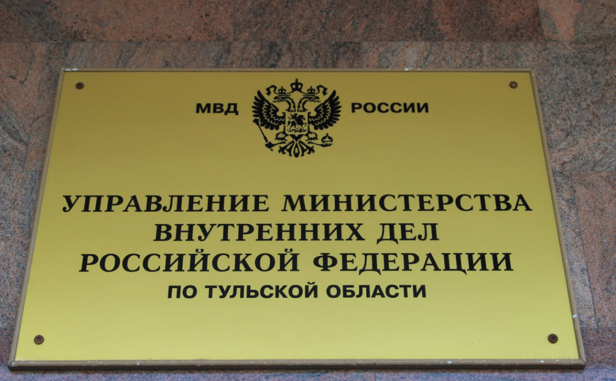 Жительница Венева «инвестировала» в мошенников более миллиона рублей 
