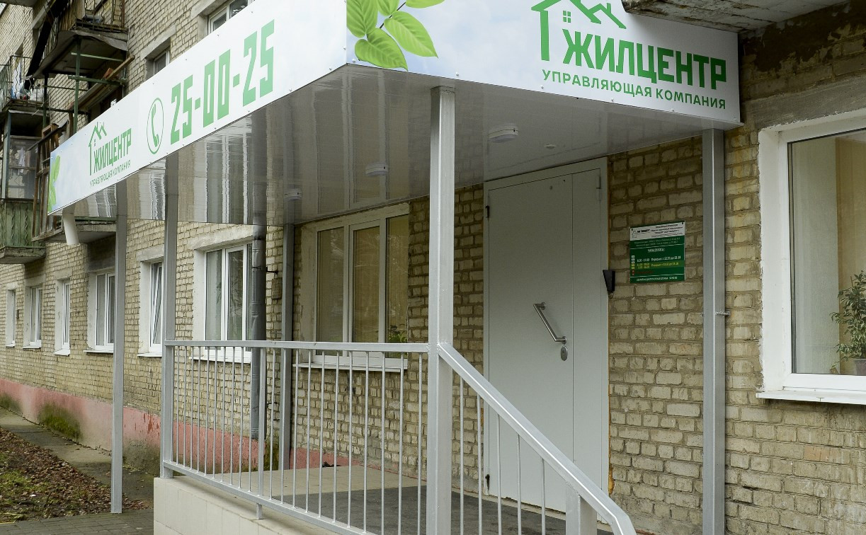 В Туле прекращено уголовное дело в отношении руководства УК ООО «Жилцентр»