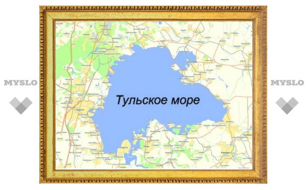 Туляки требуют у Груздева моря в области!