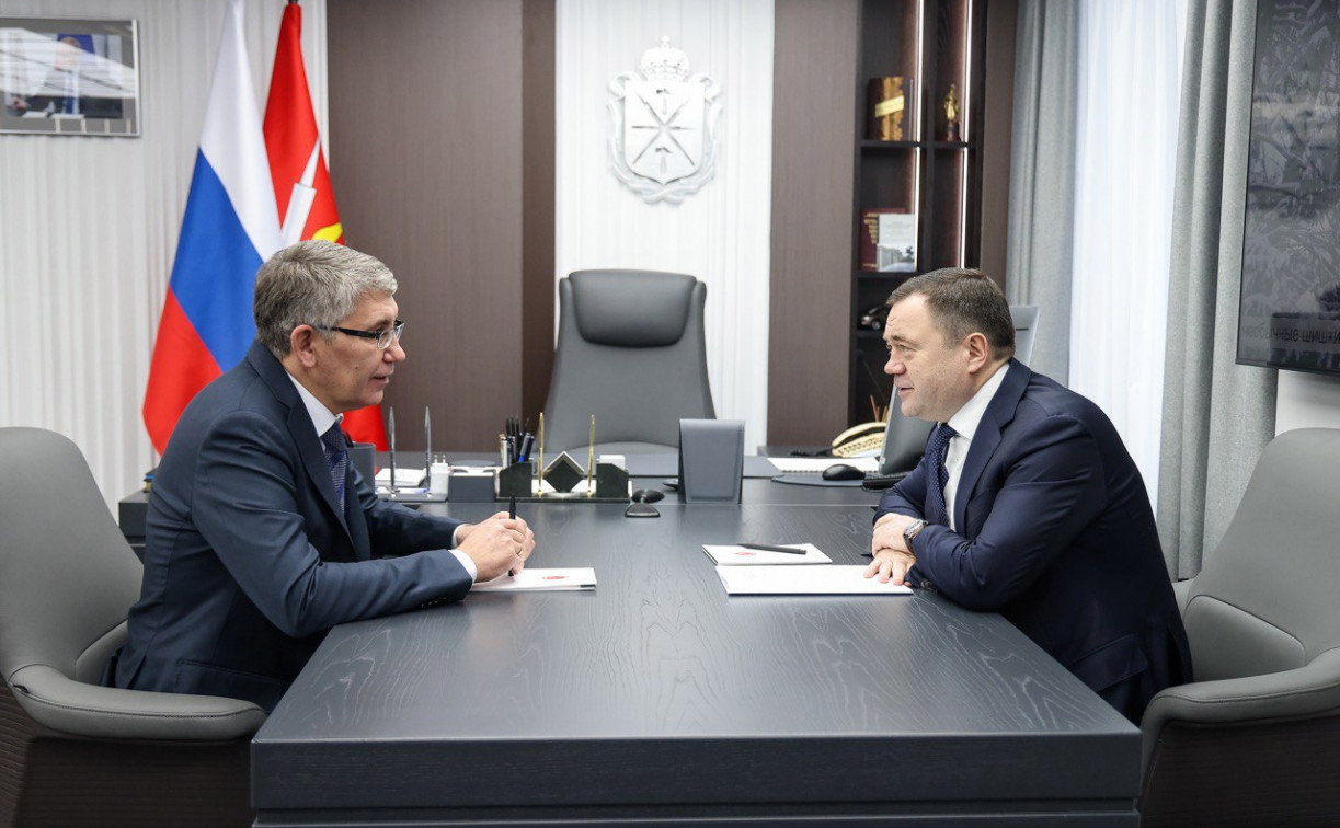 ПСБ окажет содействие развитию приоритетных отраслей экономики и социальной сферы Тульской области