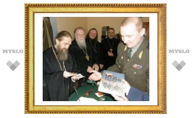 Тюремщики наградили тульского архиепископа
