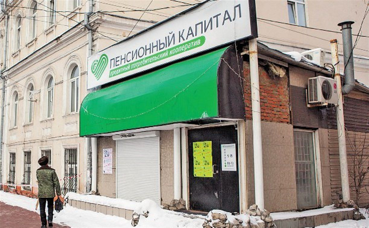230 млн рублей ущерба и шесть лет расследования: организаторов «Пенсионного капитала» будут судить