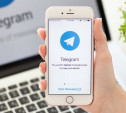 Мессенджер Telegram могут заблокировать за отказ передать ФСБ ключи к шифрам