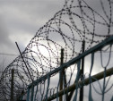 Беглый заключенный из колонии-поселения Арсеньевского района сядет в тюрьму на 3 года 