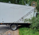 В Ясной Поляне пьяный водитель грузовой ГАЗели не вписался в поворот