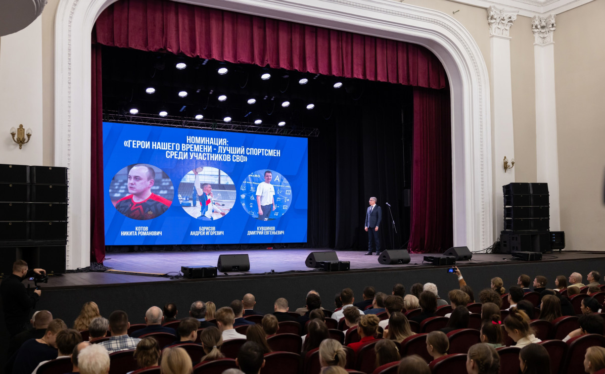 В Туле наградили лауреатов конкурса «Спортсмен года – 2025»