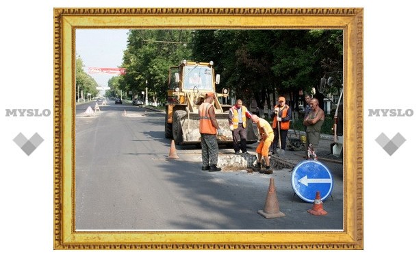 Тульские дороги перекроют на выходные