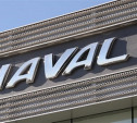 Автомобильный холдинг «КорсГрупп» получил официальное дилерство марки Haval в Туле