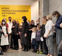 «Край нерассказанных историй (18-)»: в Музее станка открылась новая выставка