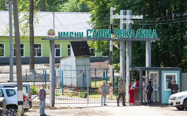 Глава СК России потребовал доложить о ходе расследования дела по факту вспышки инфекции в лагере им. Саши Чекалина