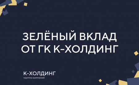 Новости компаний