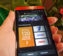 100% экранов: «Интерактивное ТВ» от «Ростелекома» теперь доступно тулякам и на смартфонах