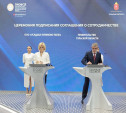 В Тульской области появится круглогодичный экокурорт