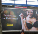 В России хотят запретить билборды с обнажёнными моделями