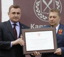 Алексину присвоено почетное звание Тульской области «Город воинской доблести»