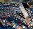 В Тульской области построят новый мусорный полигон