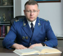Зампрокурора Тульской области Антон Шелепанов покинул свой пост